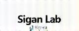 Sigan Lab Korea Logo